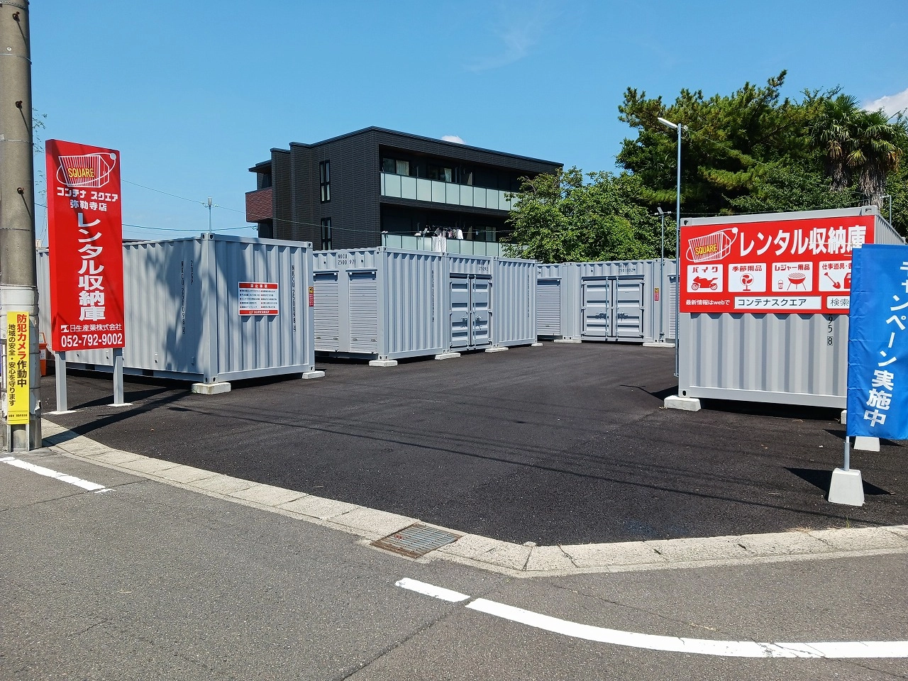 ストレージ画像