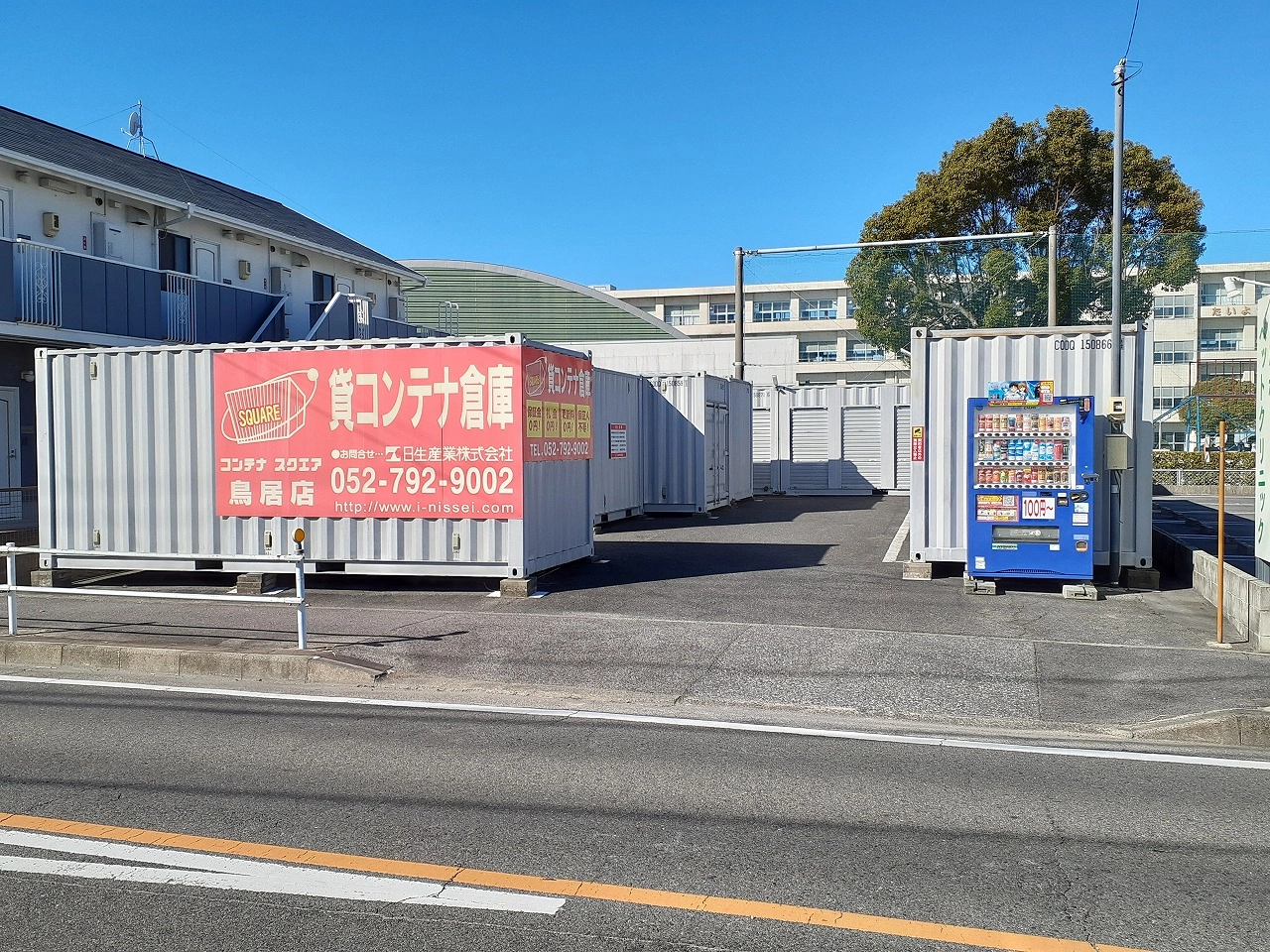コンテナスクエア鳥居店