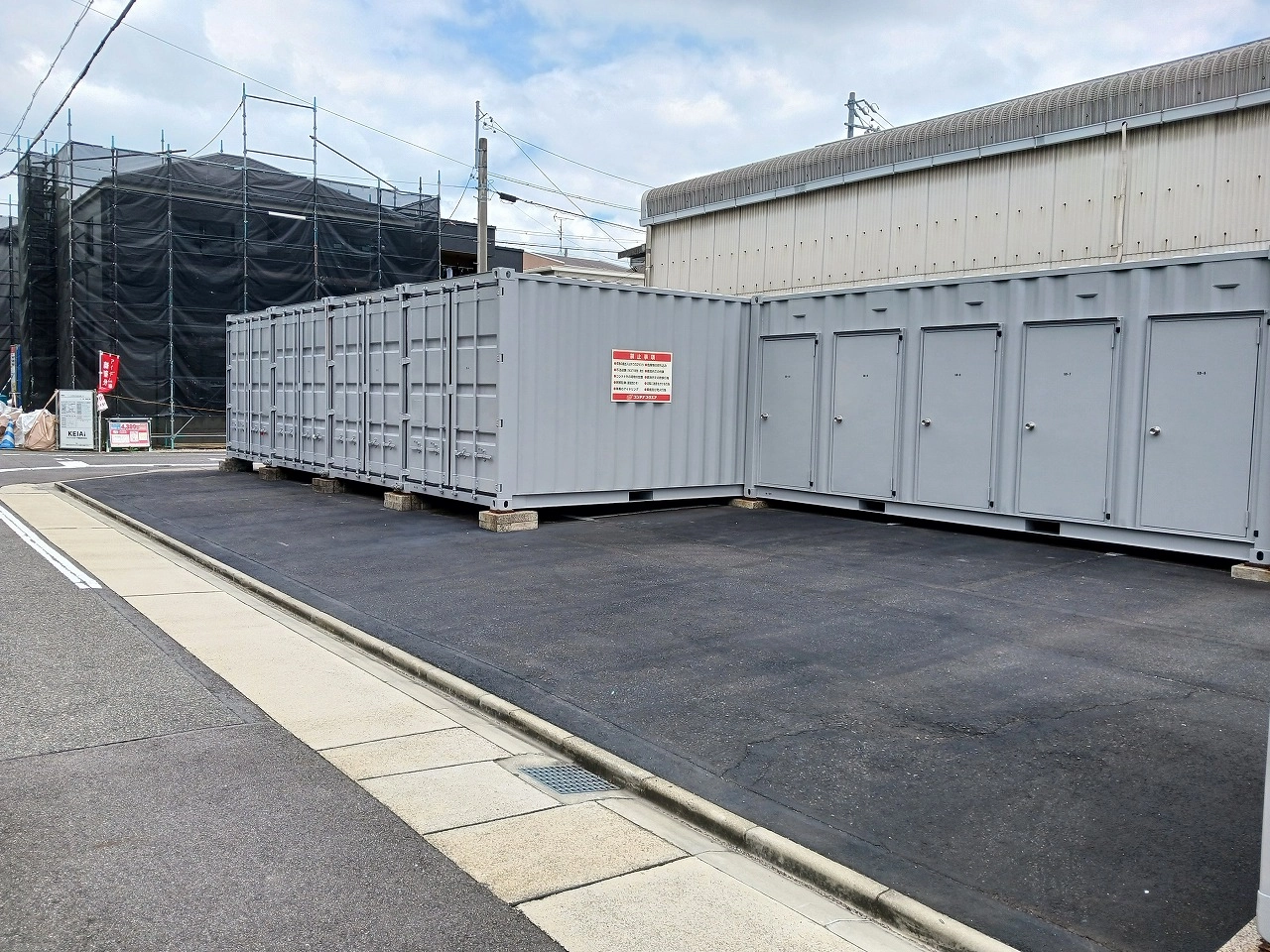 コンテナスクエア中村日比津店