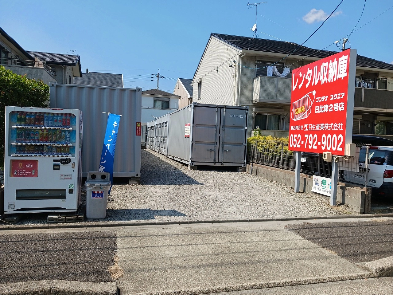 ストレージ画像