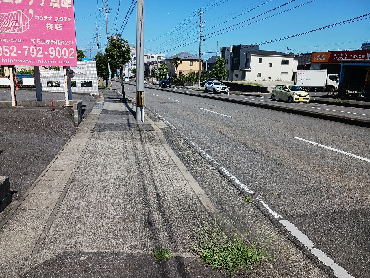 コンテナスクエア柊店