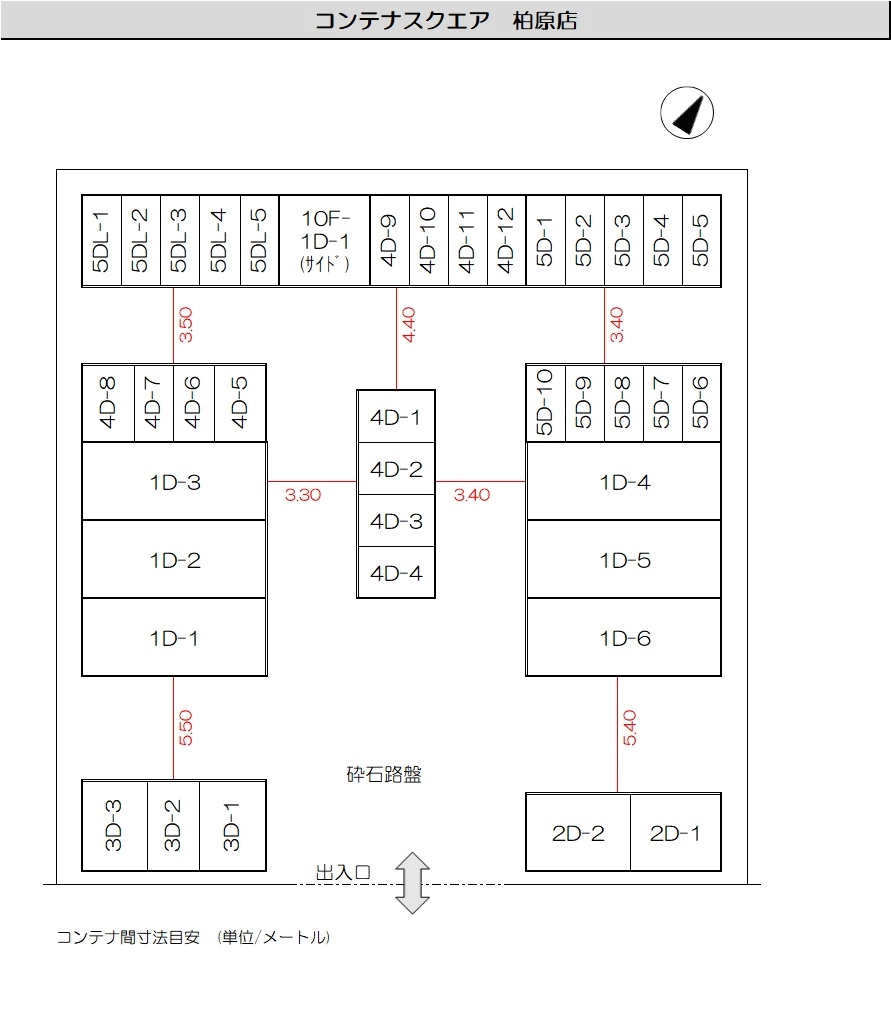 コンテナスクエア柏原店
