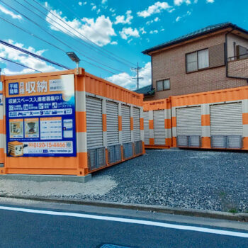 オレンジコンテナ岡崎欠町Part1