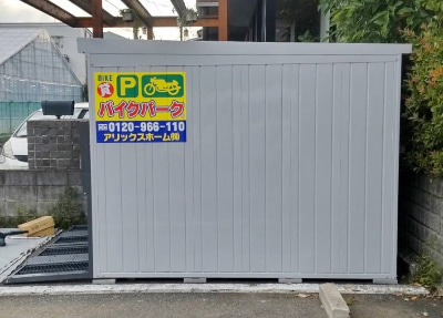 バイクパーク金町