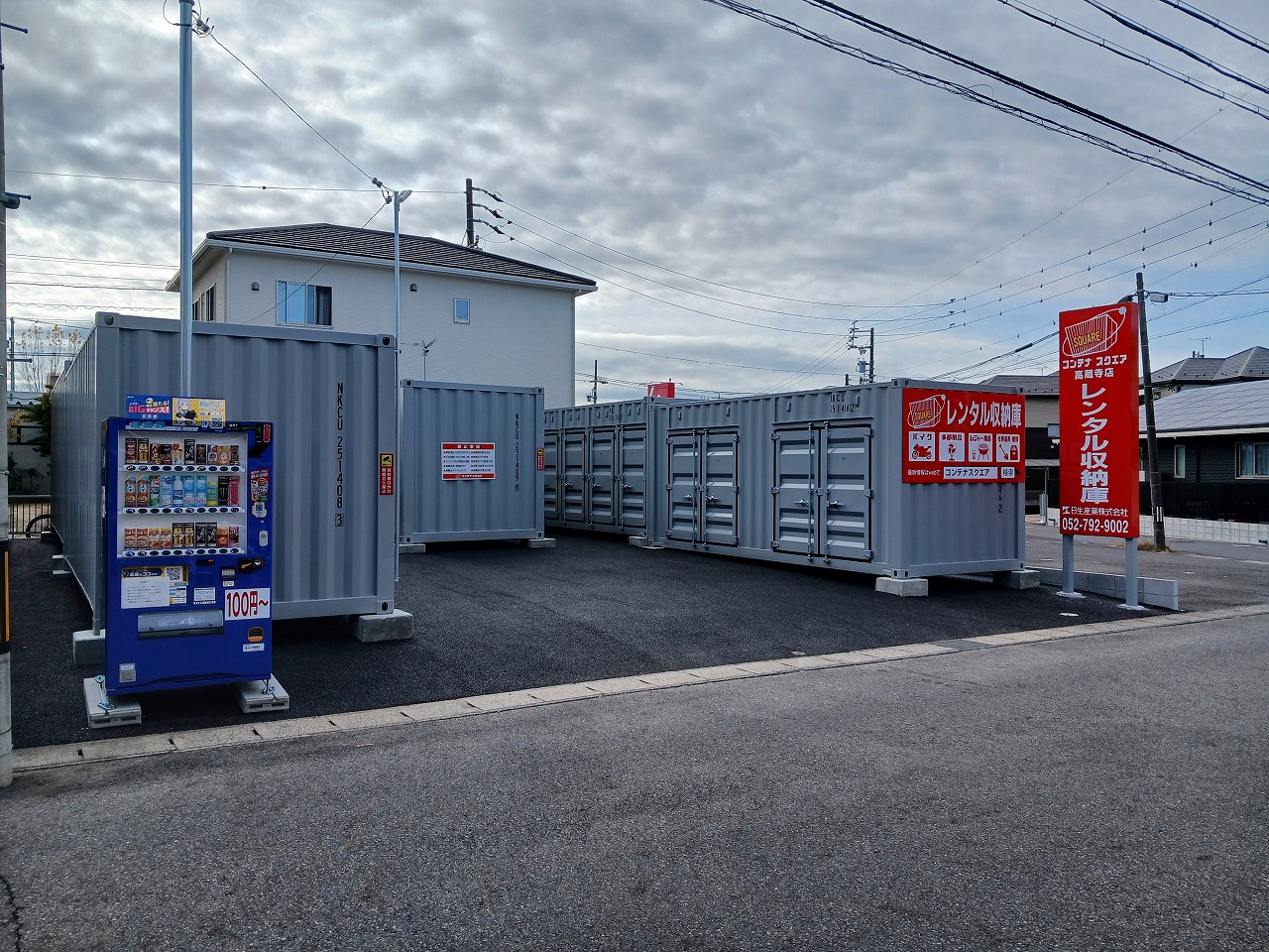 ストレージ画像