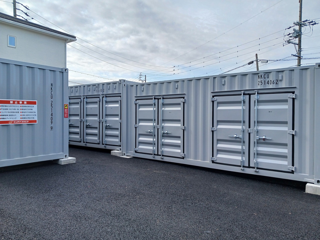 コンテナスクエア高蔵寺店