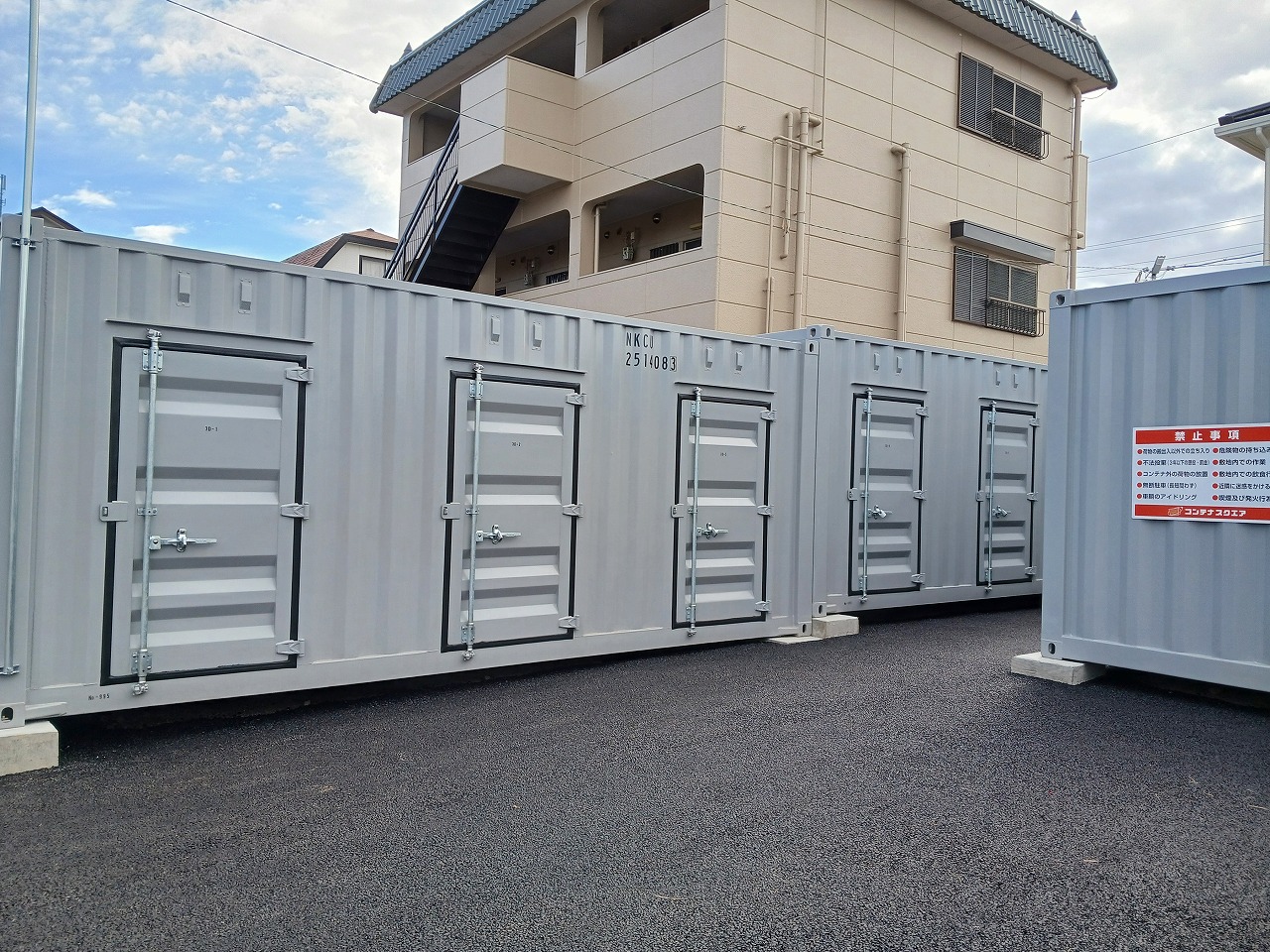 コンテナスクエア高蔵寺店