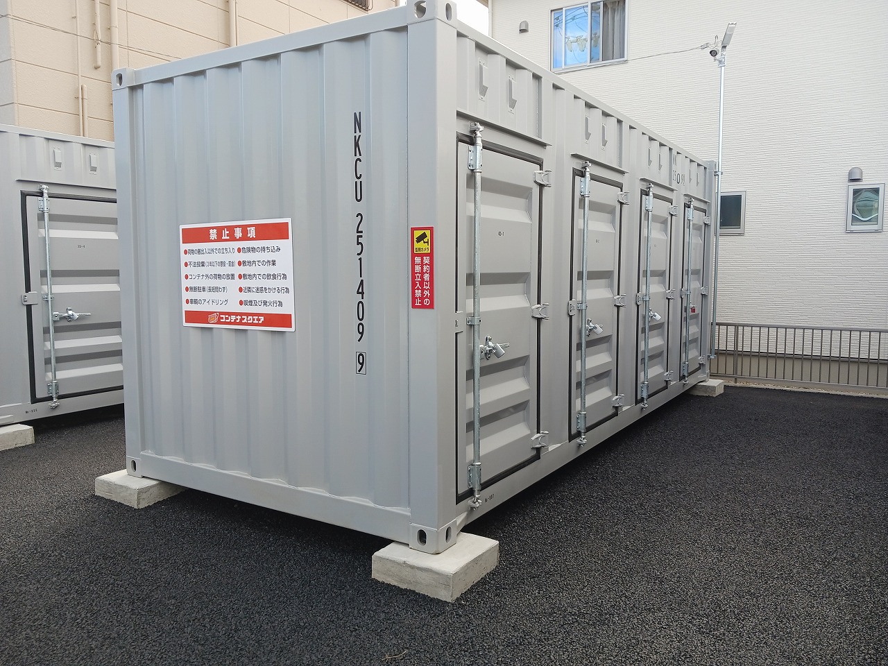 コンテナスクエア高蔵寺店