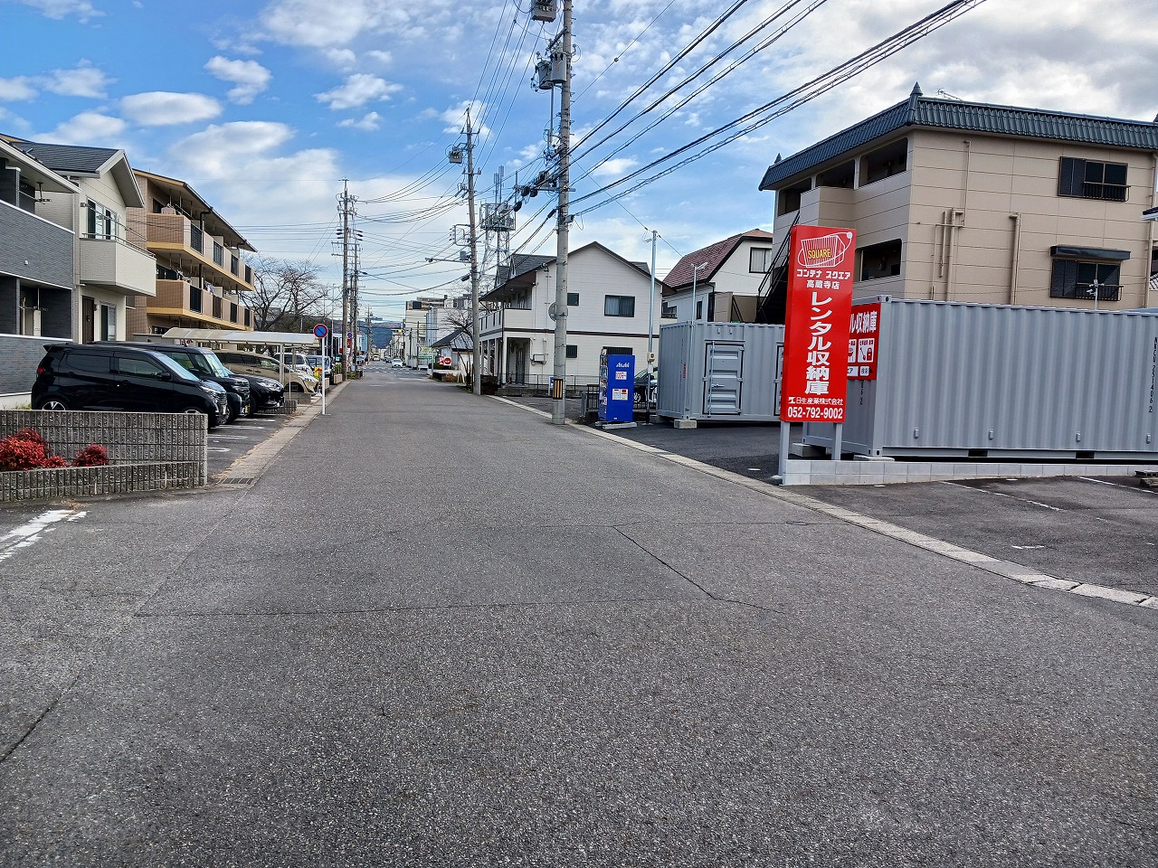 コンテナスクエア高蔵寺店