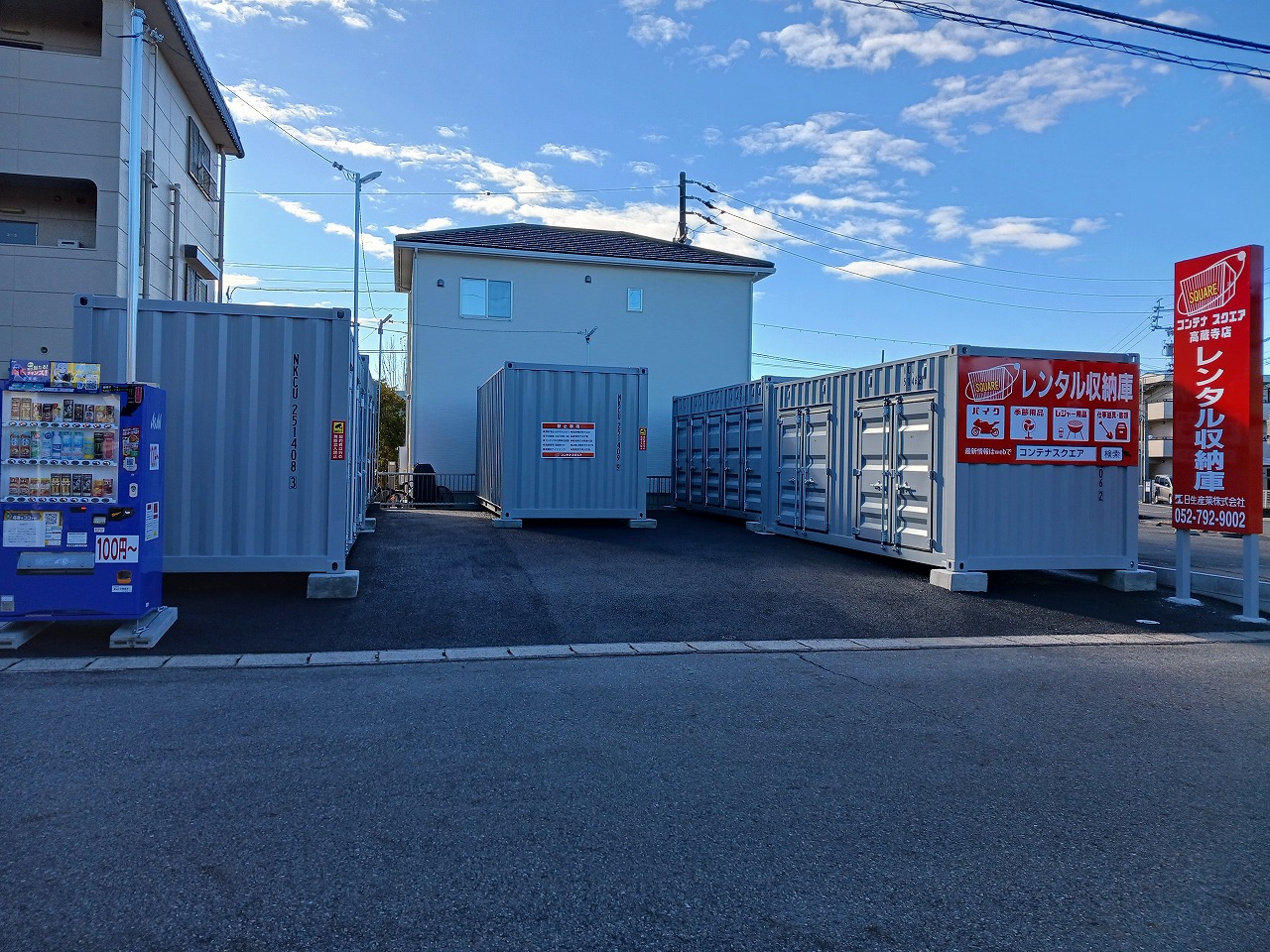 ストレージ画像