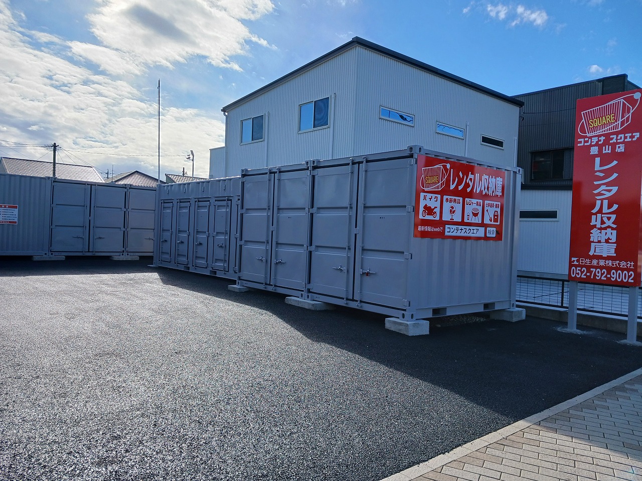 ストレージ画像