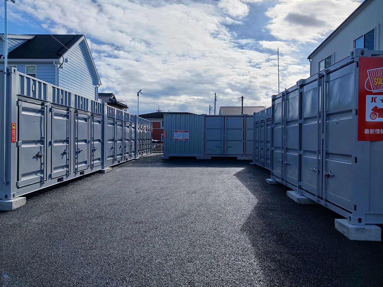 コンテナスクエア豊山店