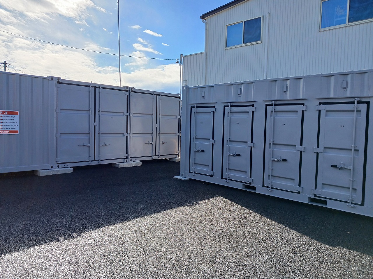 コンテナスクエア豊山店