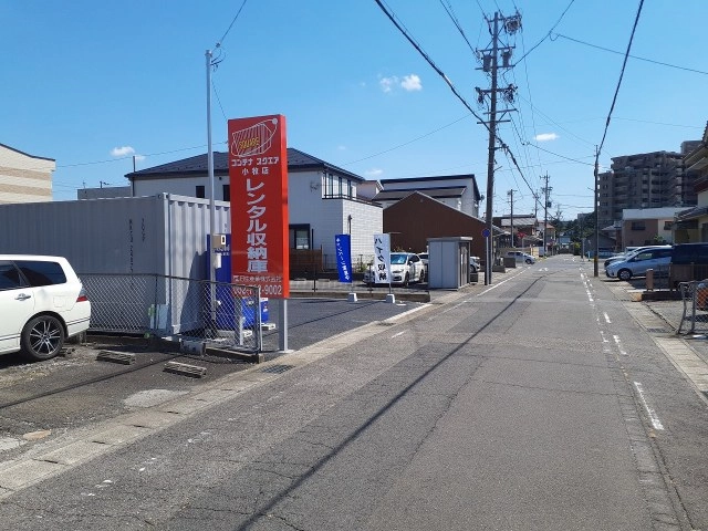 コンテナスクエア小牧店
