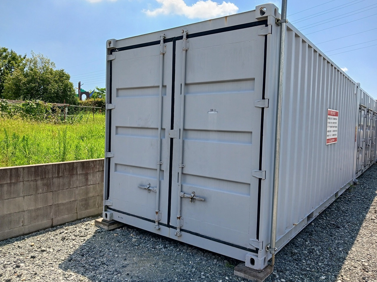 コンテナスクエア一屋２号店