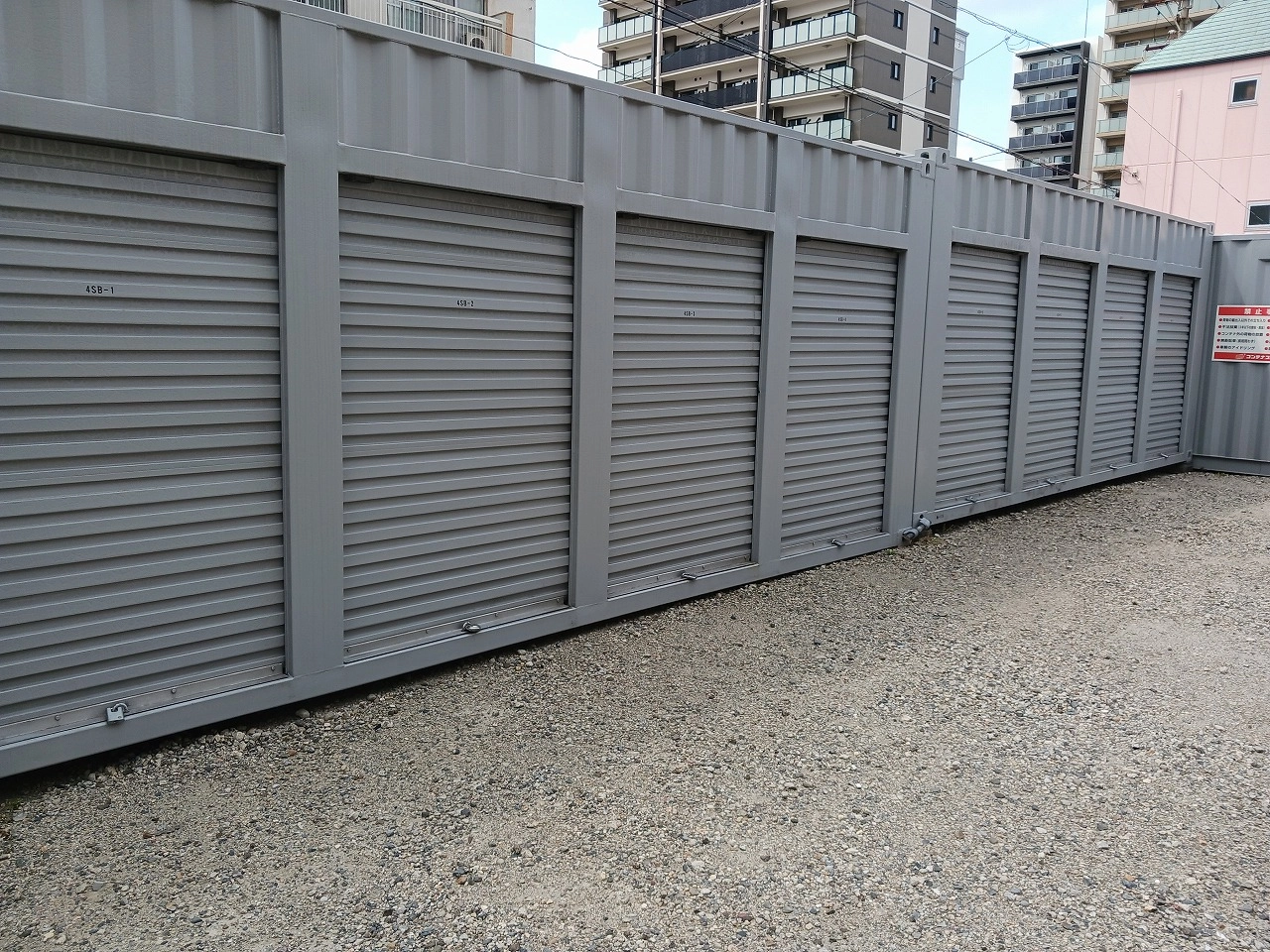 コンテナスクエア亀島店