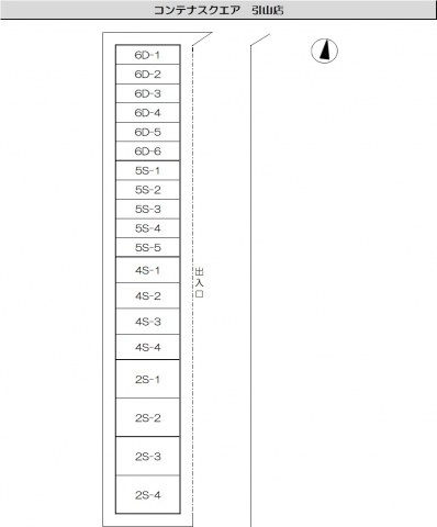 コンテナスクエア引山店