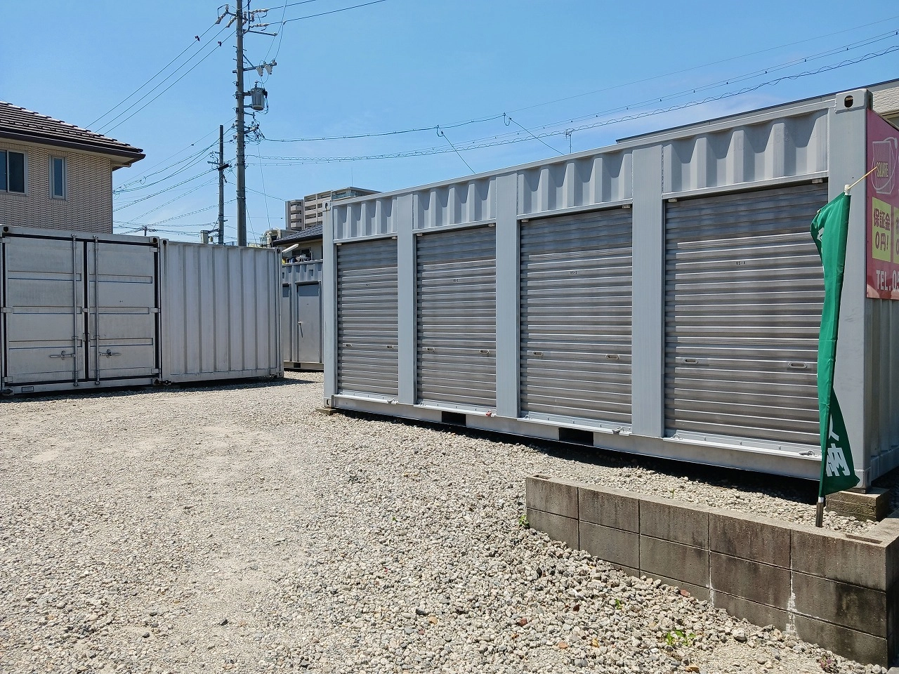 コンテナスクエア稲沢駅東店