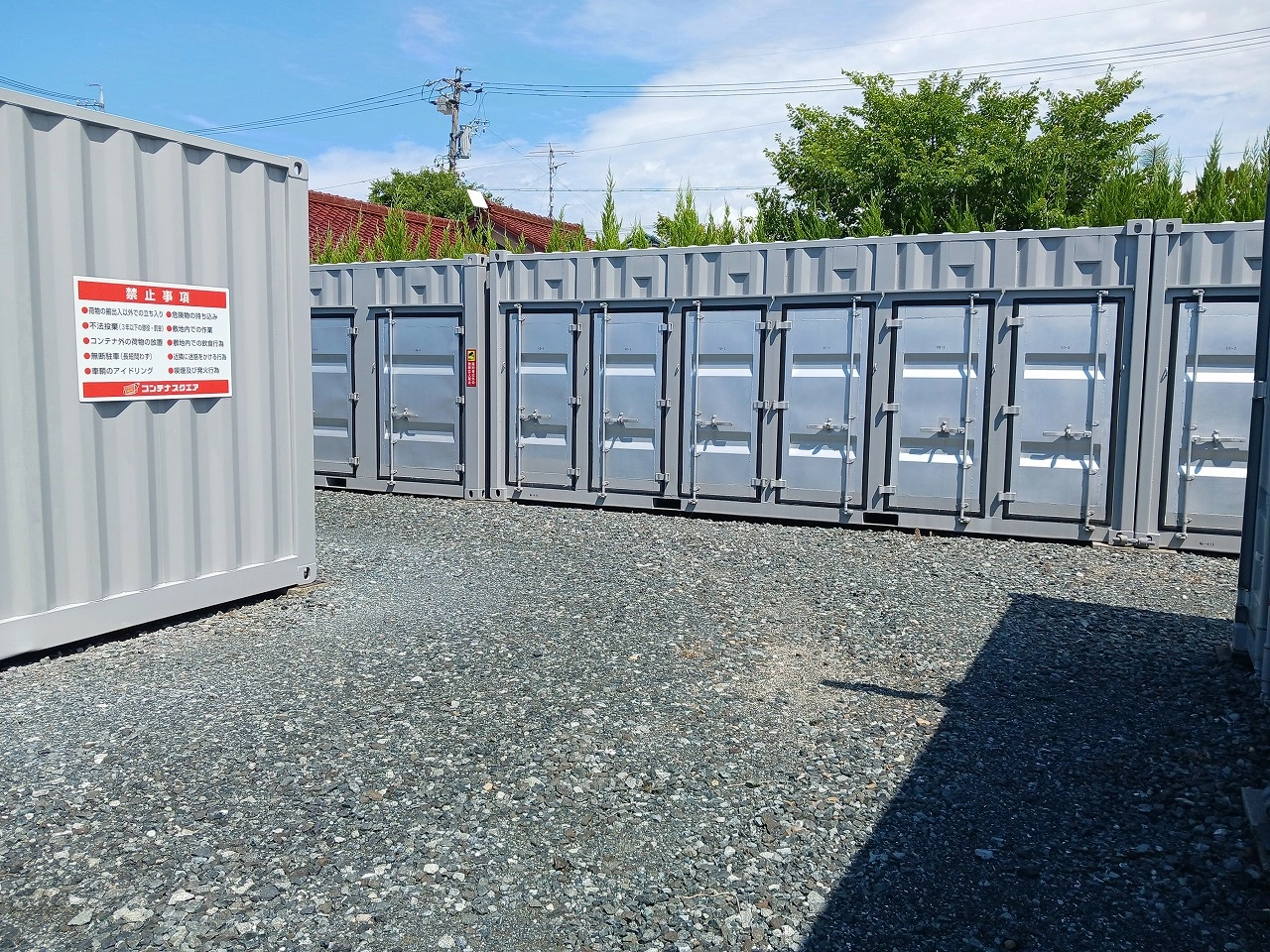 コンテナスクエア瀬戸本地店