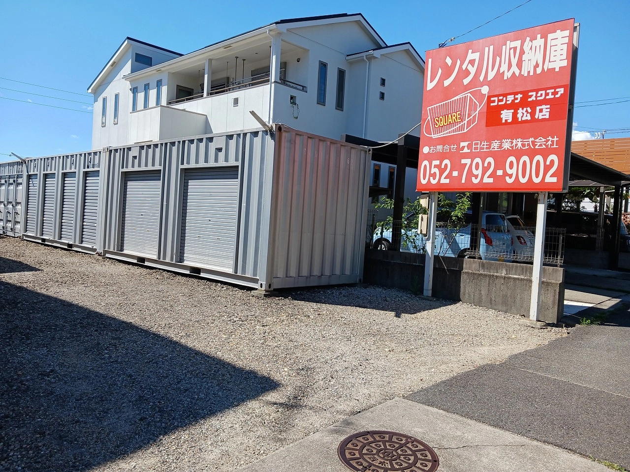 ストレージ画像