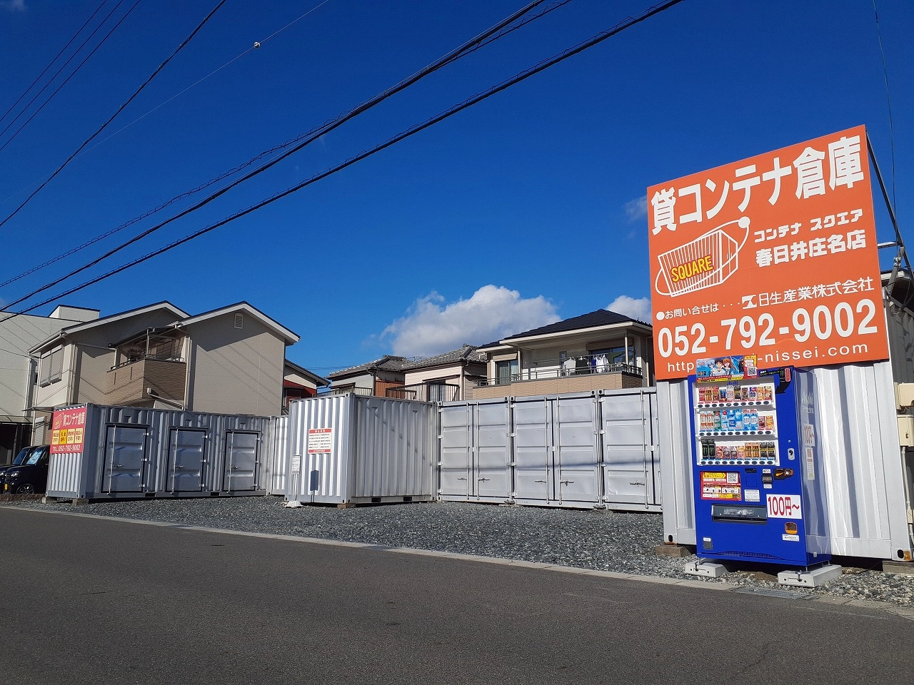 ストレージ画像