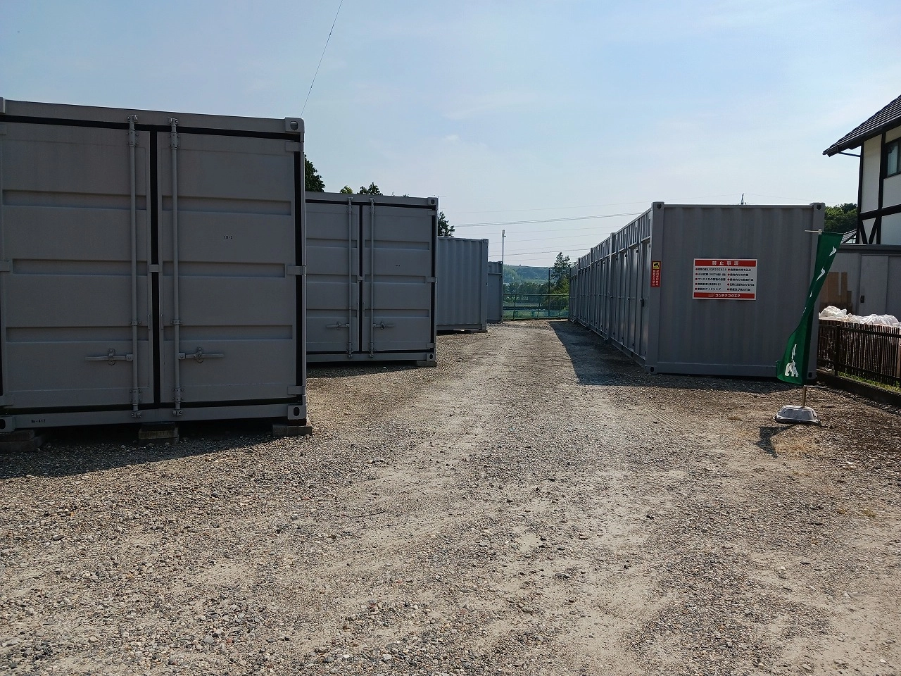 コンテナスクエア瀬戸菱野店