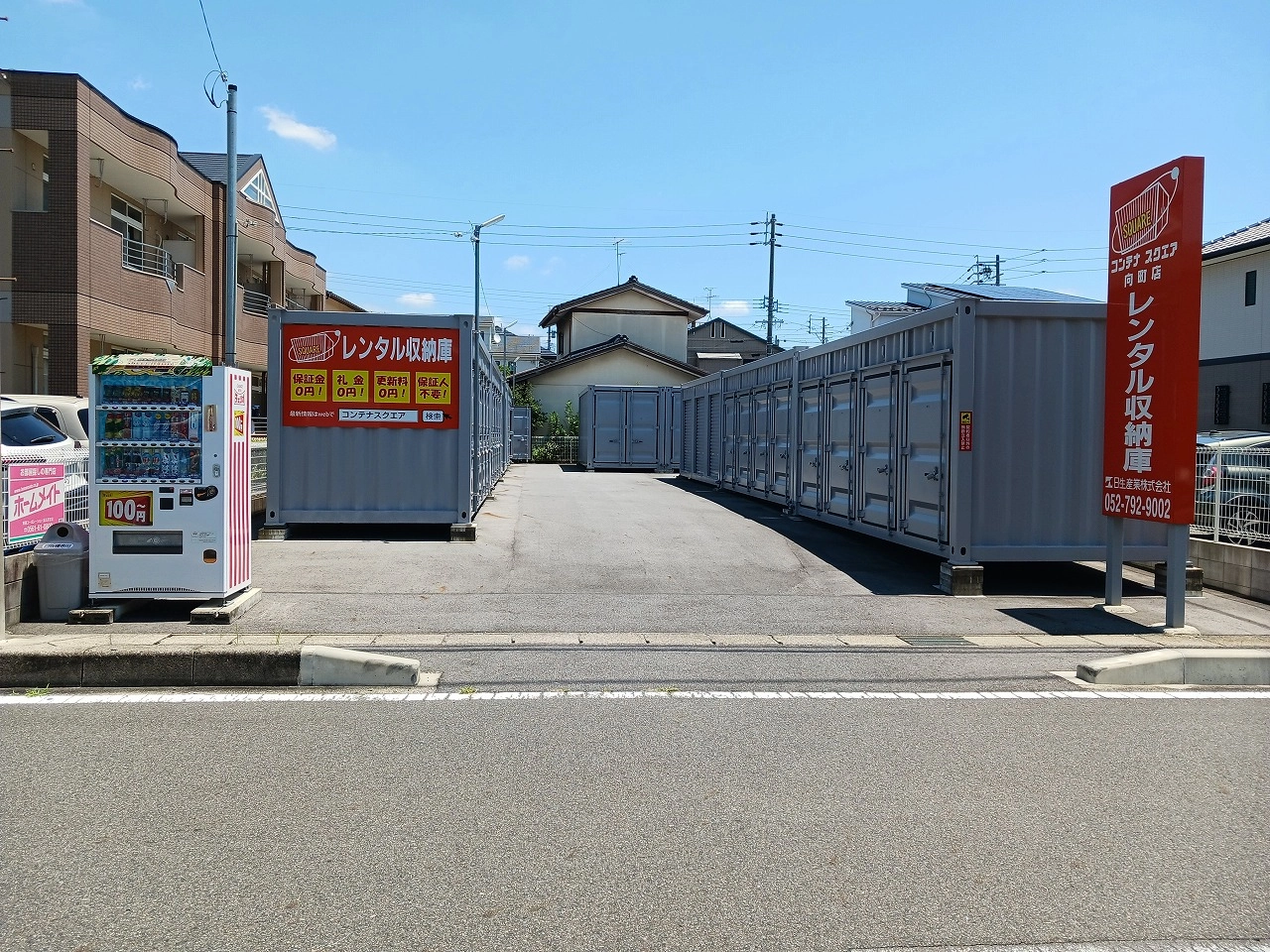 ストレージ画像