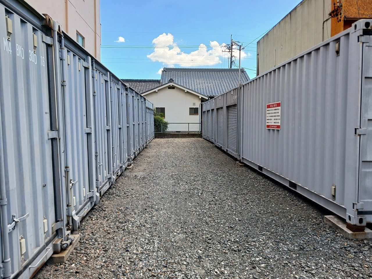 コンテナスクエア松葉公園店