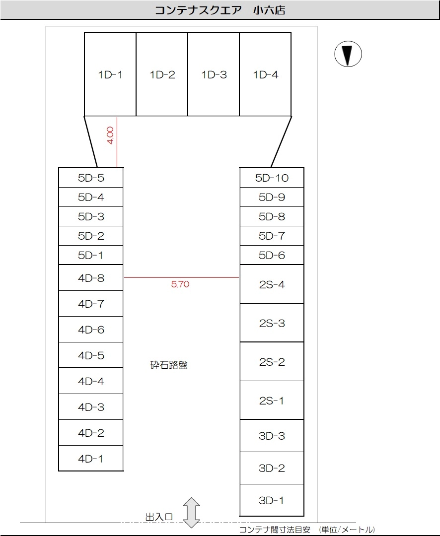 コンテナスクエア小六店