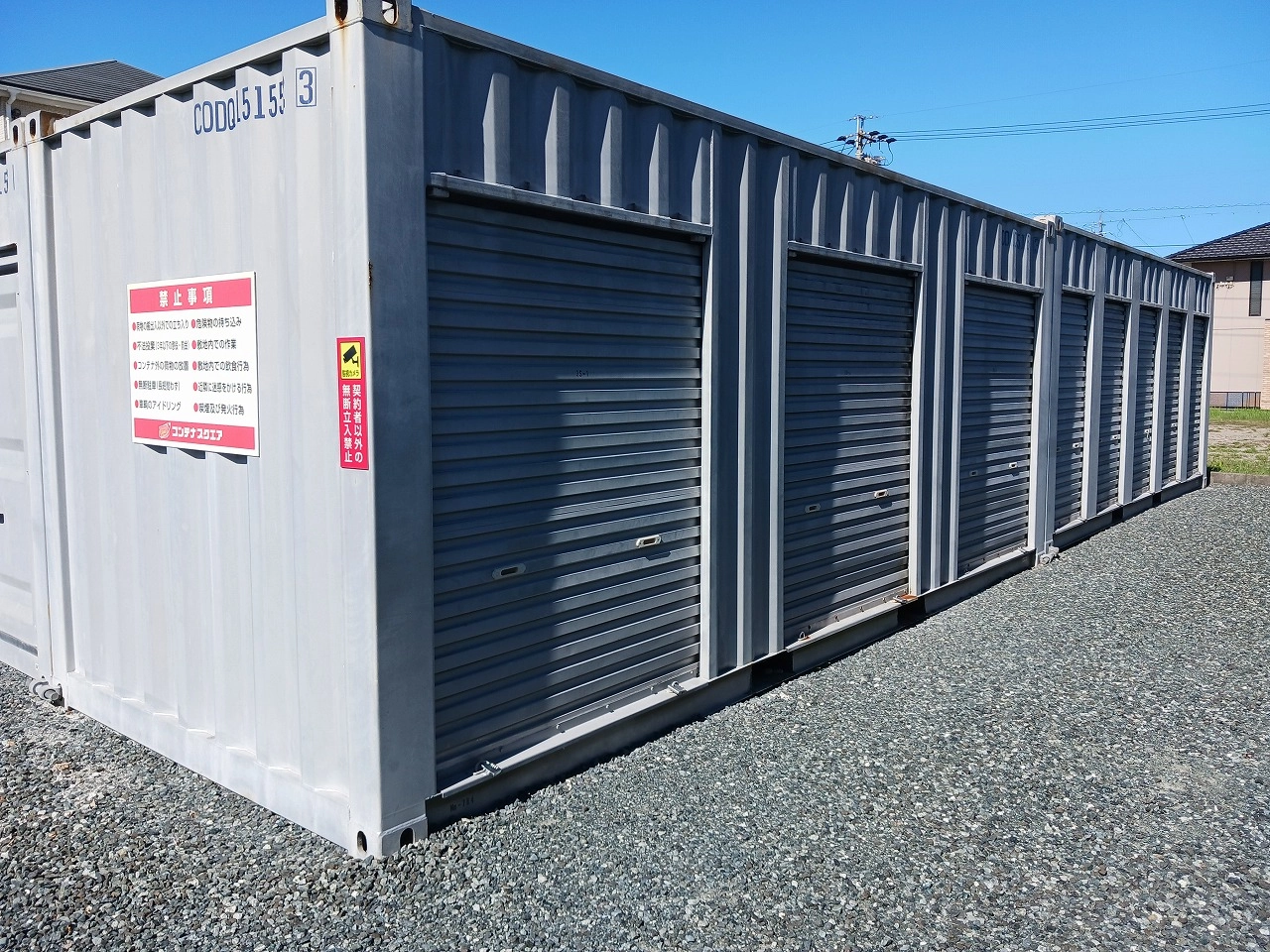 コンテナスクエア花園店