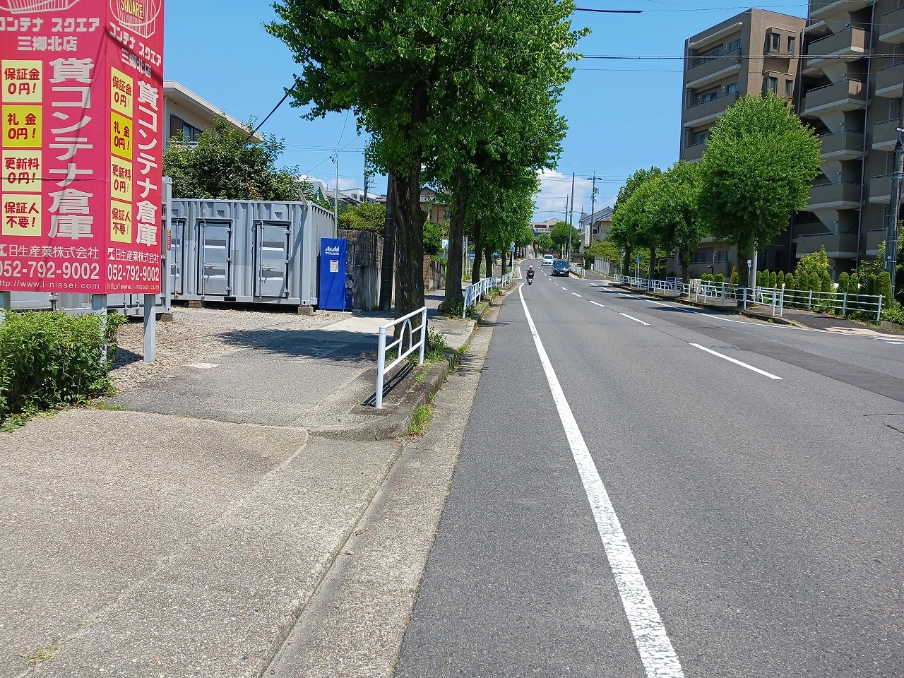 コンテナスクエア三郷北店