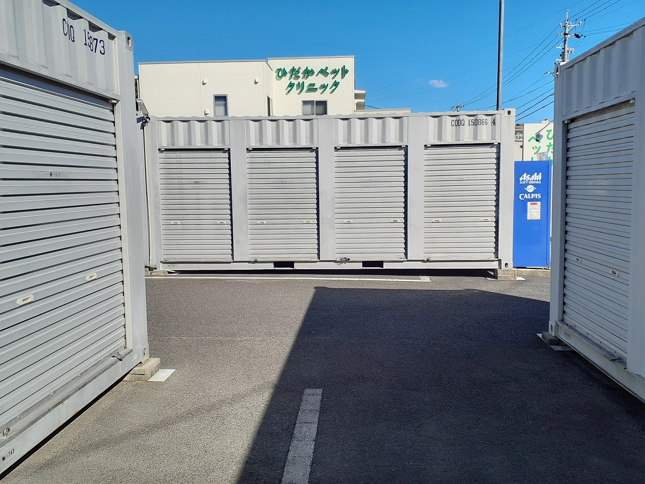 コンテナスクエア鳥居店