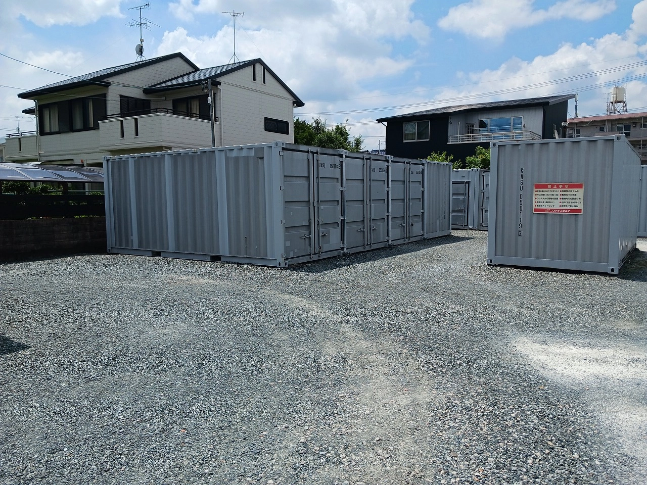 コンテナスクエア柏原店