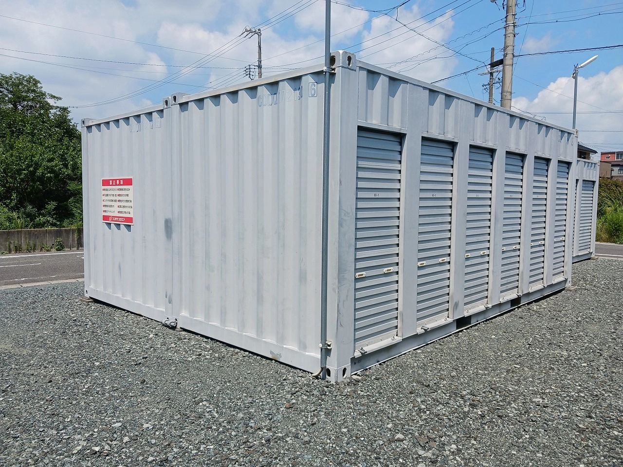 コンテナスクエア一屋店