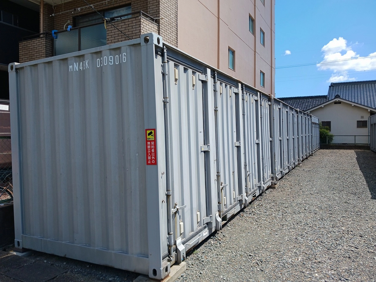 コンテナスクエア松葉公園店