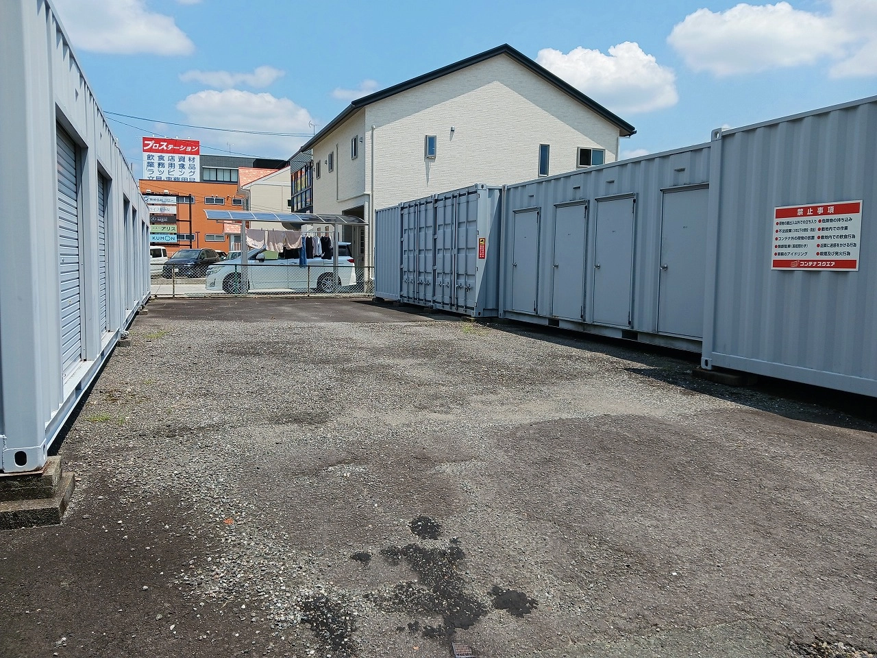 コンテナスクエア鳥居松店