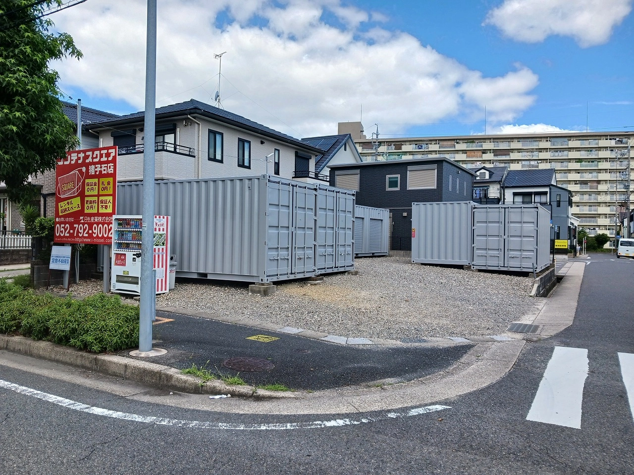 ストレージ画像