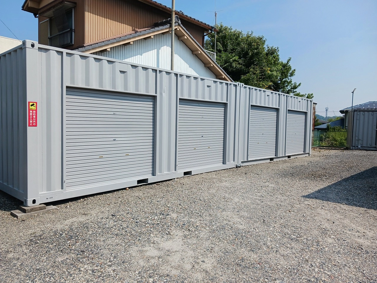 コンテナスクエア瀬戸菱野店