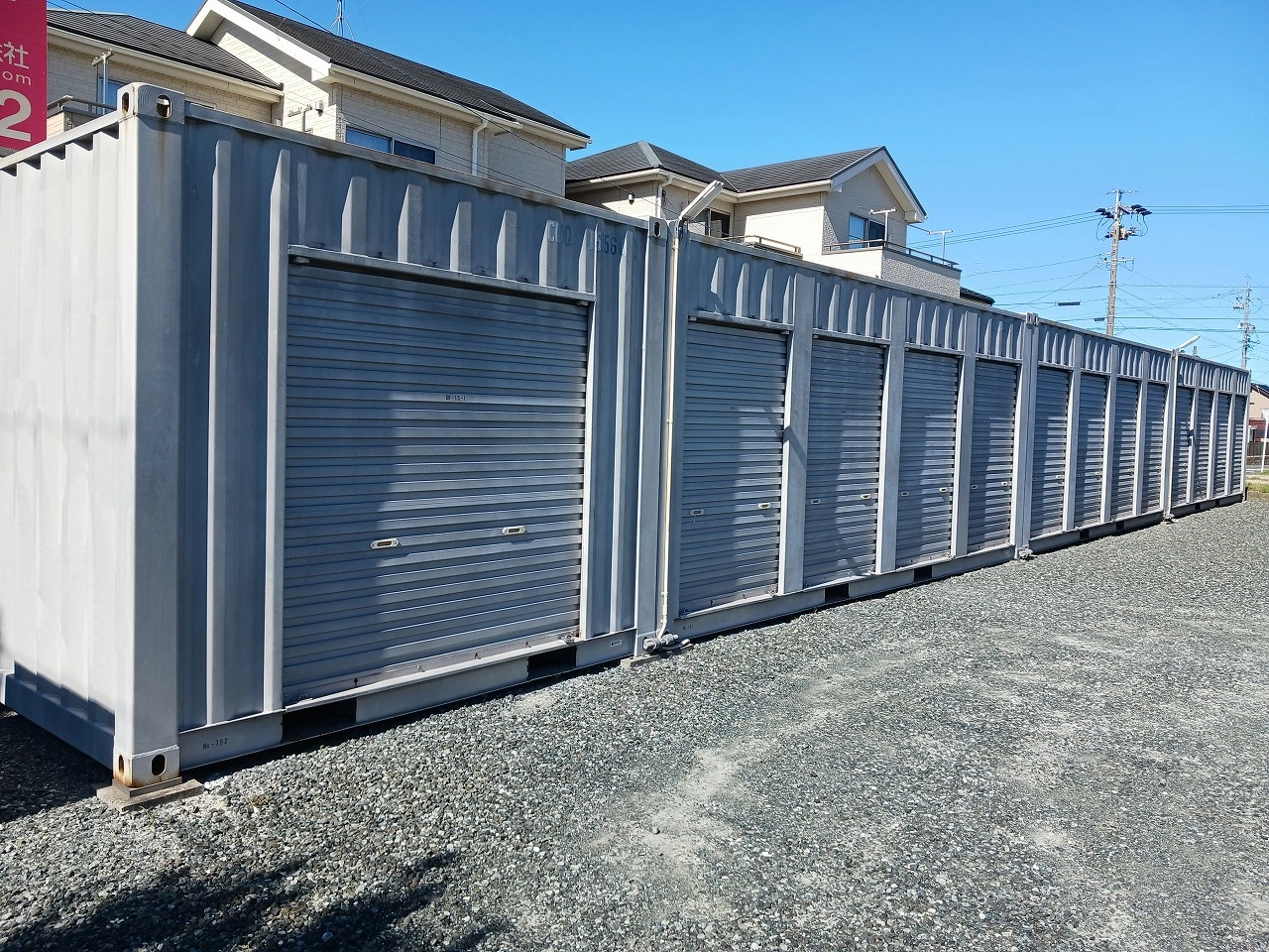 コンテナスクエア花園店