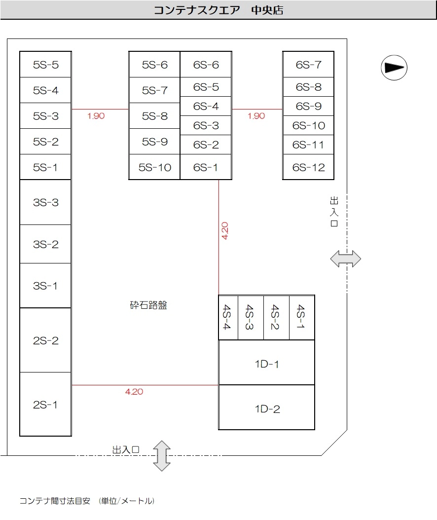 コンテナスクエア学戸店