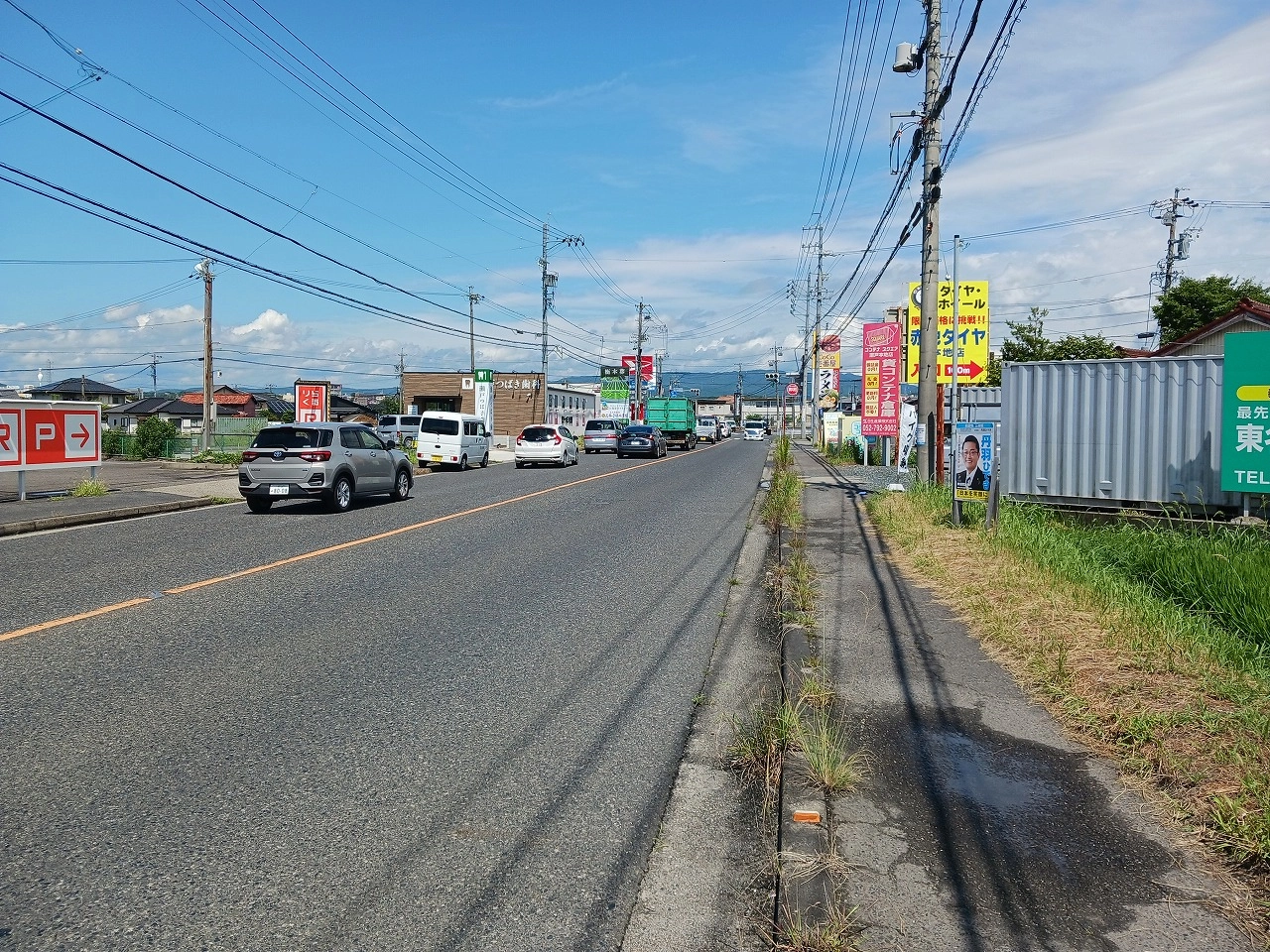コンテナスクエア瀬戸本地店