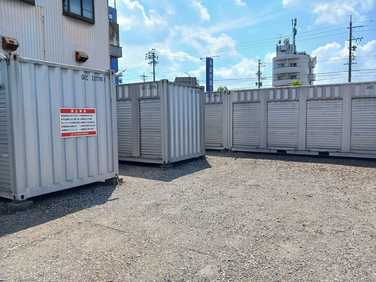 コンテナスクエア東新町店