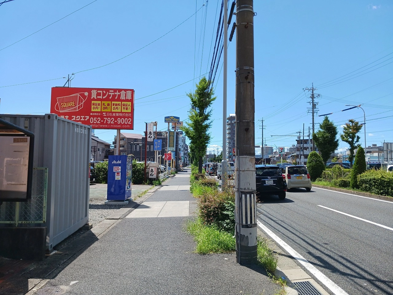 コンテナスクエア松葉公園店