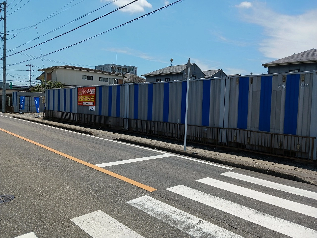 コンテナスクエア津島店