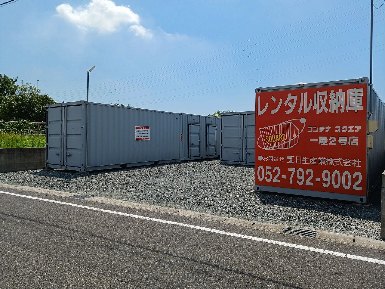 ストレージ画像