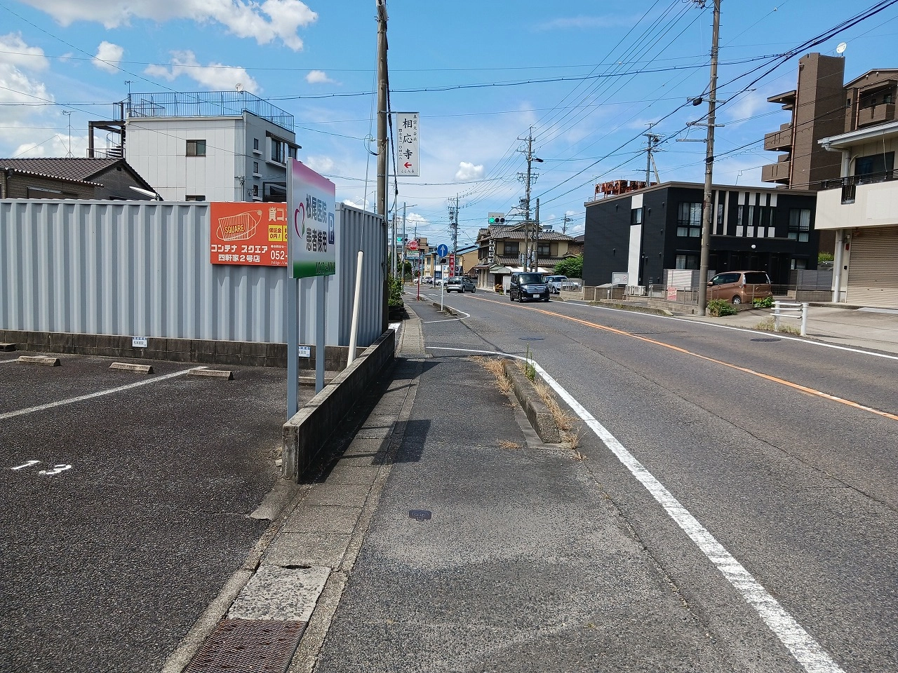 コンテナスクエア四軒家2号店