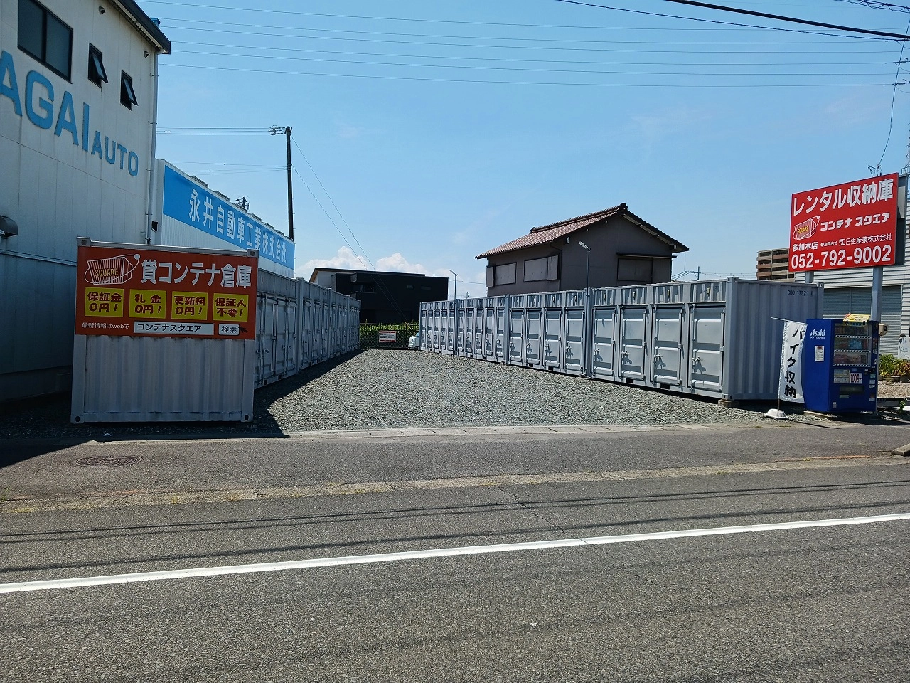 ストレージ画像