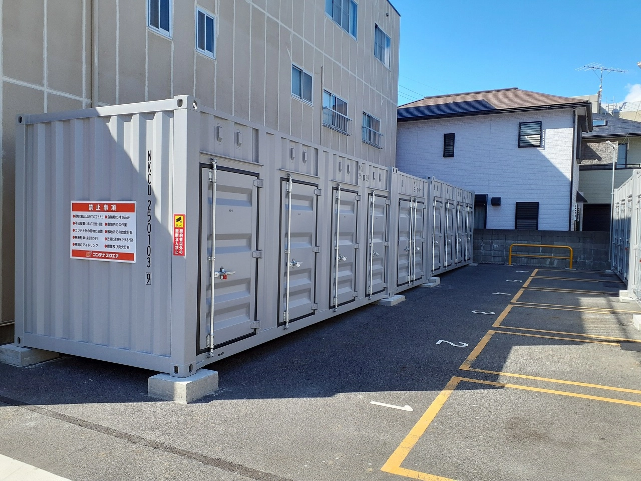 コンテナスクエア御器所店