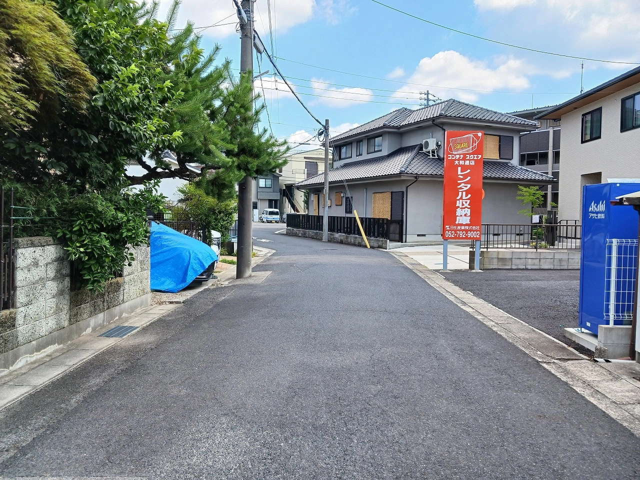 コンテナスクエア大和通店