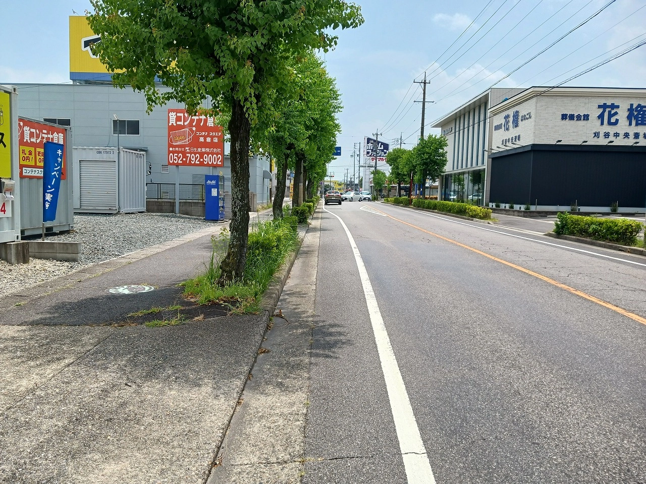 コンテナスクエア高倉店